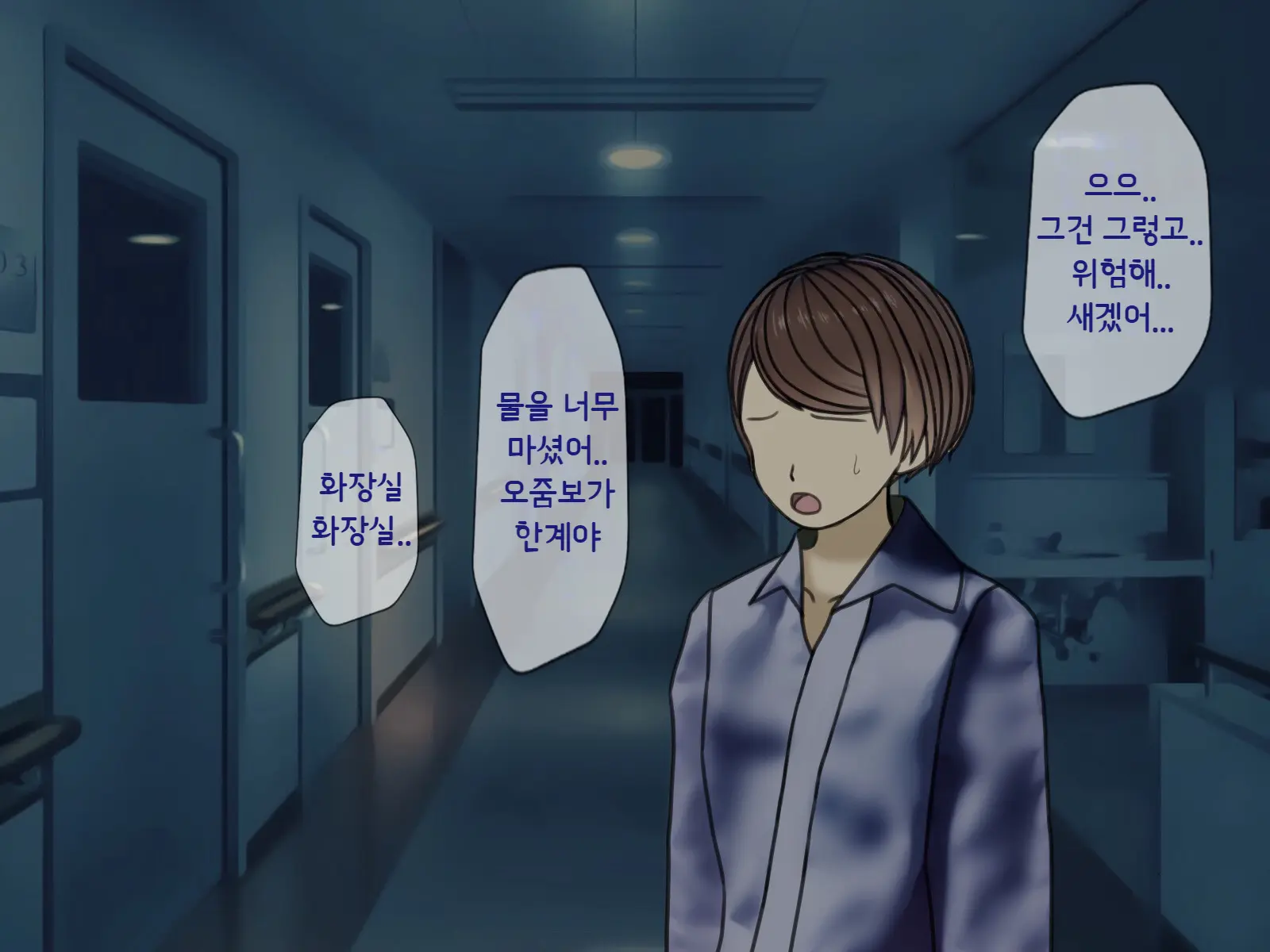 Sakusei Byoutou ~Seikaku Saiaku No Nurse Shika Inai Byouin De Shasei Kanri Seikatsu~ | 착정병원 ~성격 나쁜 간호사들밖에 없는 병원에서 사정관리생활~